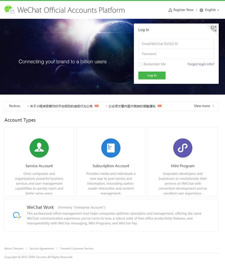 wechat professional platform